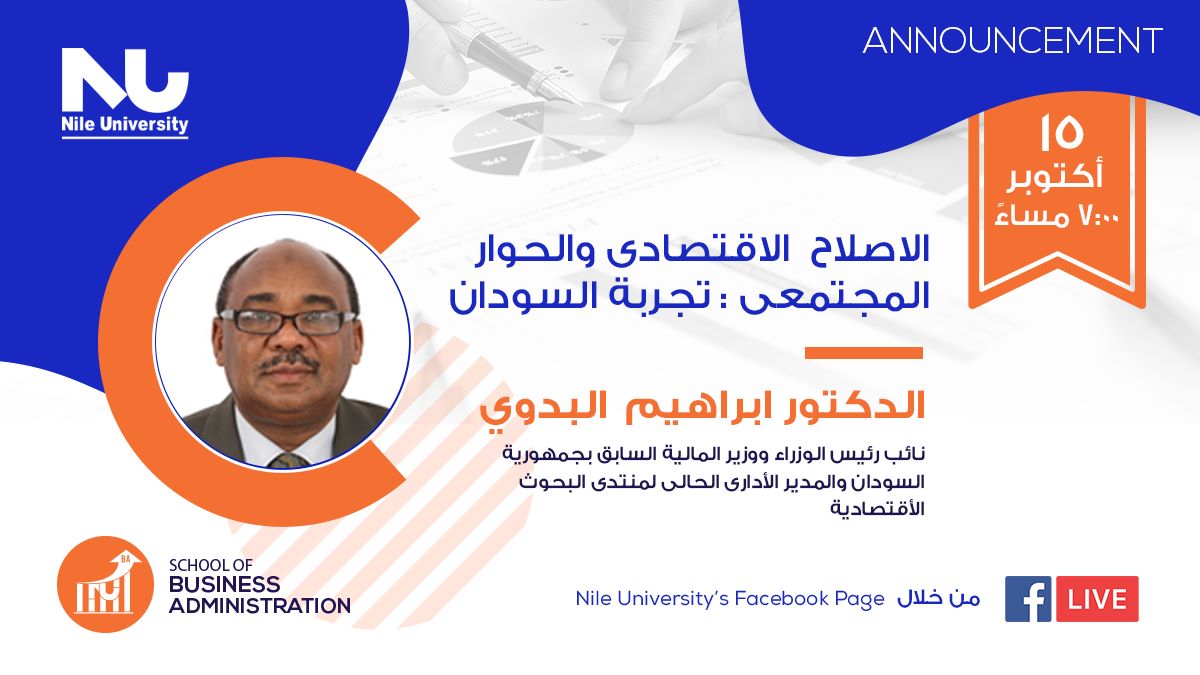 Dr. Ibrahim Ahmed ElBadawi Webinar